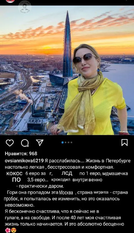 Счастливая жизнь в Петербурге