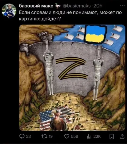 Если словами не понимают