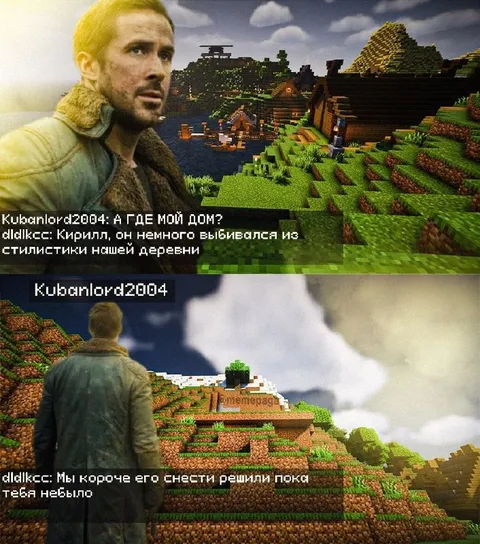 Где мой дом в деревне