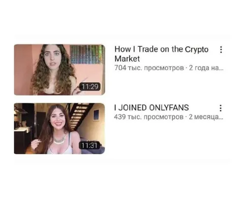 Crypto Trading and OnlyFans