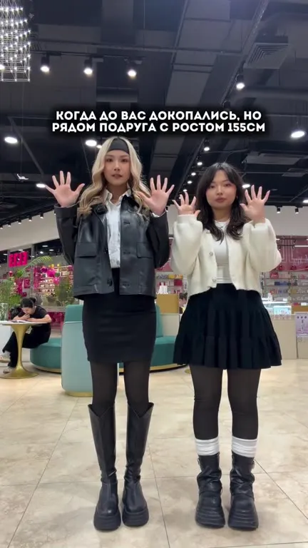 Подруга с ростом 155 см