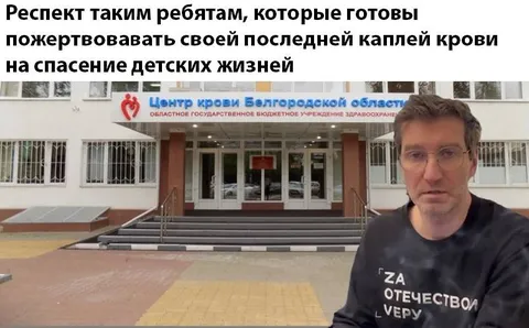 Последняя капля крови