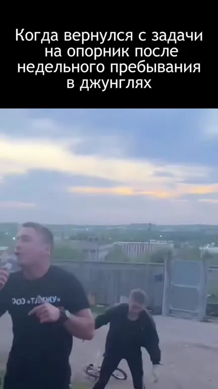 Вернулся с задачи на опорник
