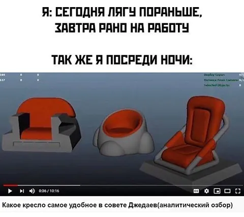 Кресло в совете Джедаев ночью