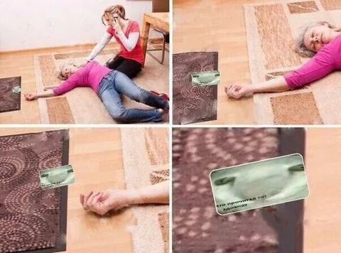 Это просто тень