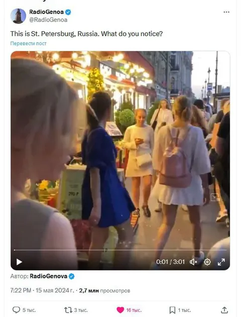 St. Petersburg street observation