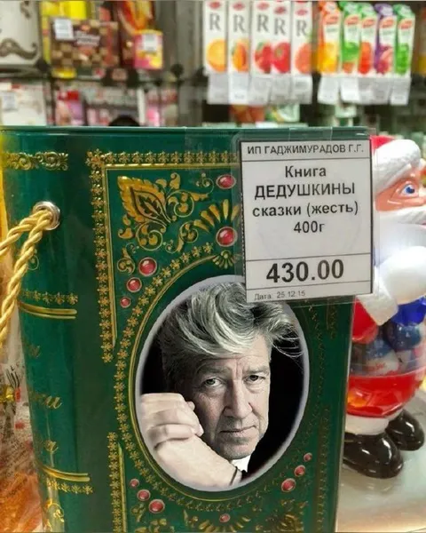 Книга дедушкиных сказок
