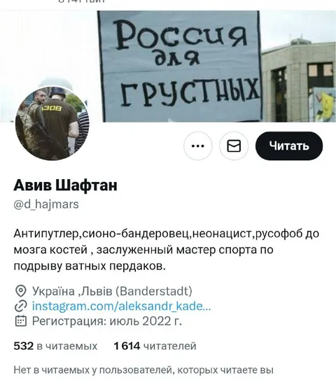 Россия для грустных