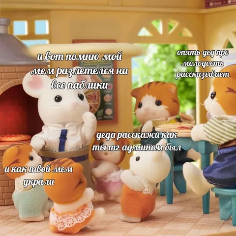 Дед рассказывает про молодость