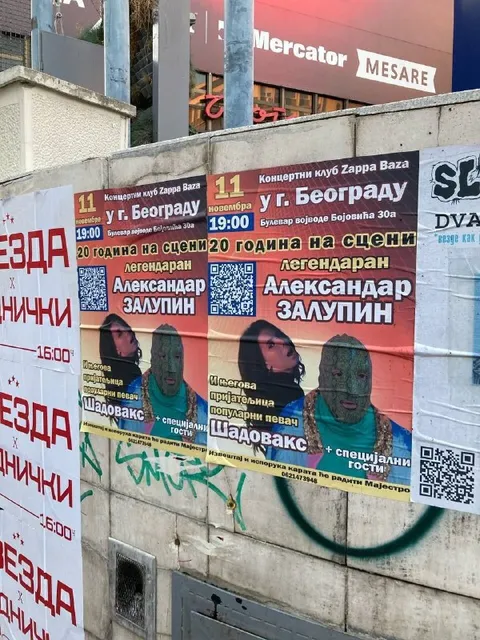 Легендарни Александар Залупин