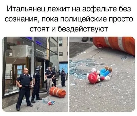 Итальянец без сознания на асфальте