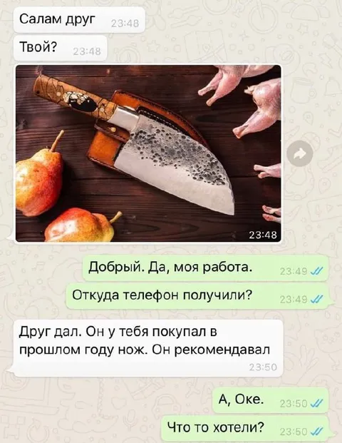 Моя работа — разделывать куриц