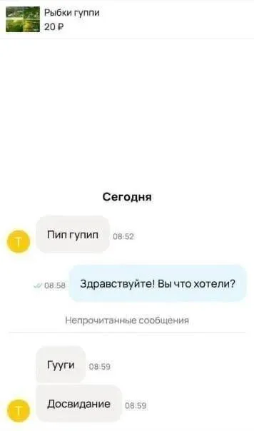 Гуппи, которые умеют писать