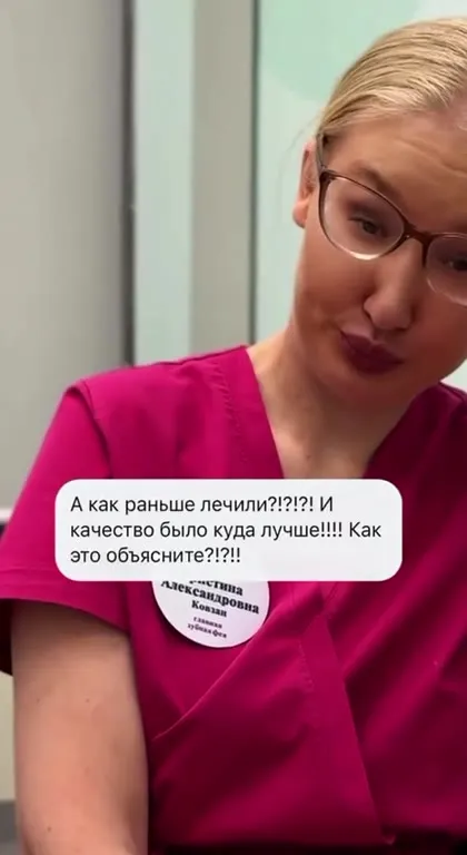 То самое качество в стоматологии