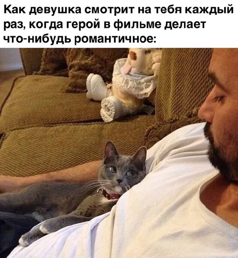 Романтика в фильме глазами девушки