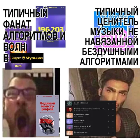 Фанат алгоритмов и ценитель музыки