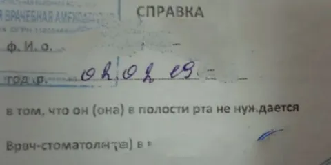 В полости рта не нуждается