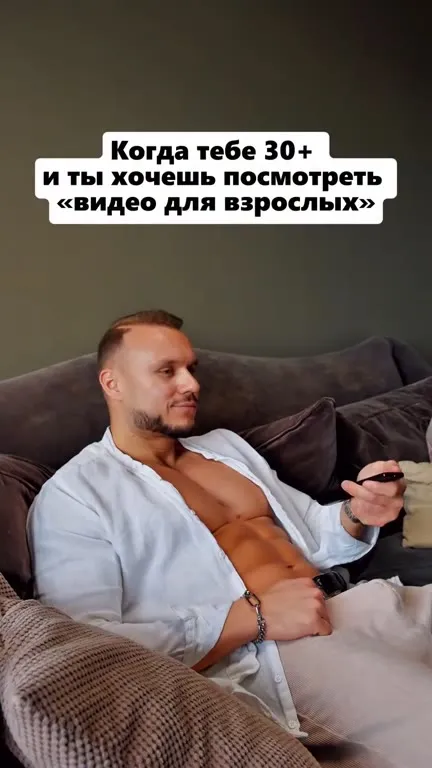 Видео для взрослых после 30