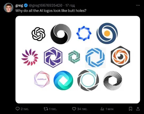 AI Logos Look Like Butt Holes