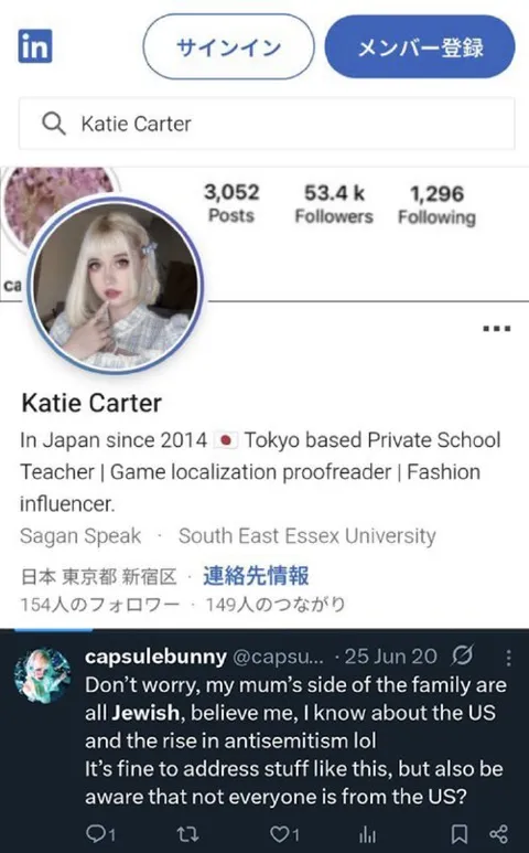 LinkedIn Profile Family History