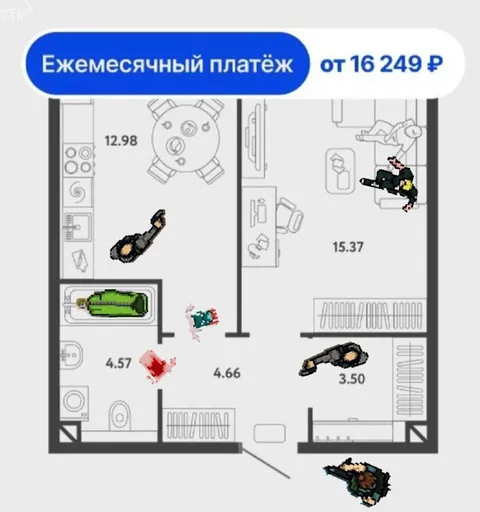 Ежемесячный платёж за квартиру