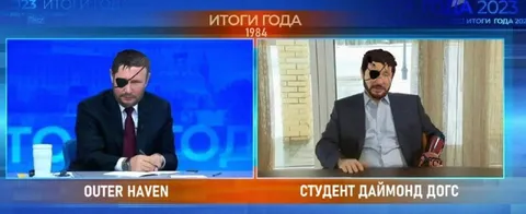 Итоги года 1984