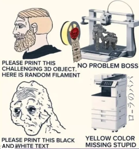Printer Misunderstands the Request