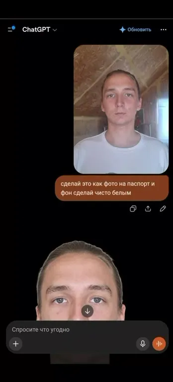 ChatGPT сделал утиное ебло