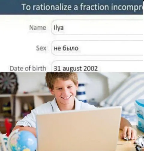 Ilya Had No Sex