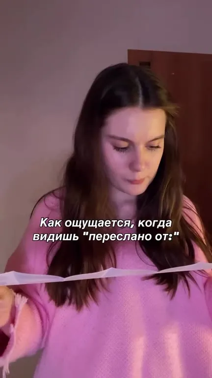 Когда видишь «переслано от:»