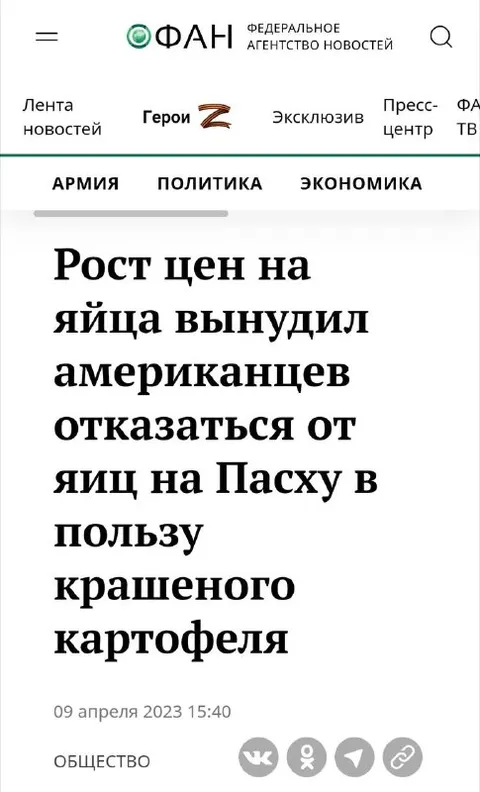 Американцы отказались от яиц