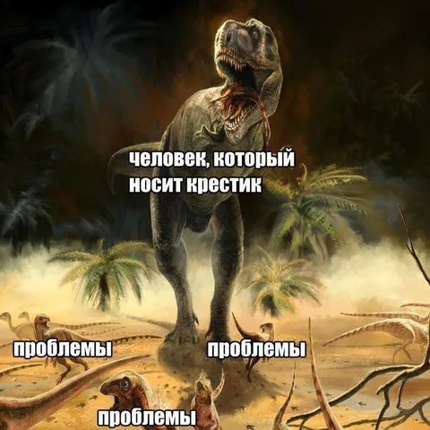 Человек, который носит крестик