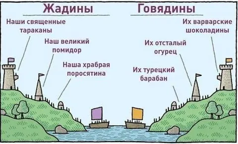 Наши священные тараканы
