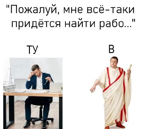 Придётся найти работу