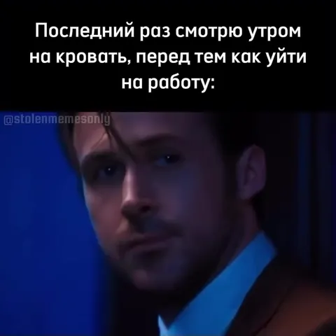 Последний взгляд на кровать