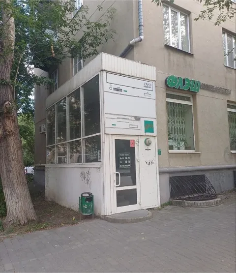 Дисковод вместо входа
