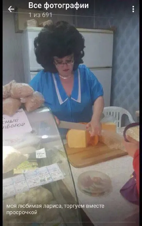 Торгуем вместе просрочкой