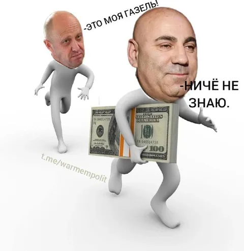 Это моя газель, ничего не знаю