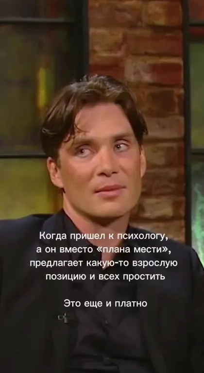 Психолог предлагает взломать казино
