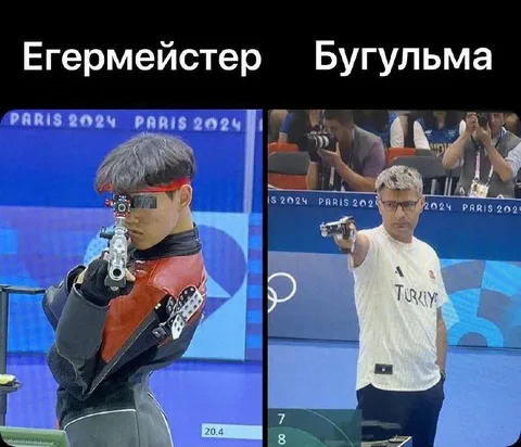 Егермейстер и Бугульма