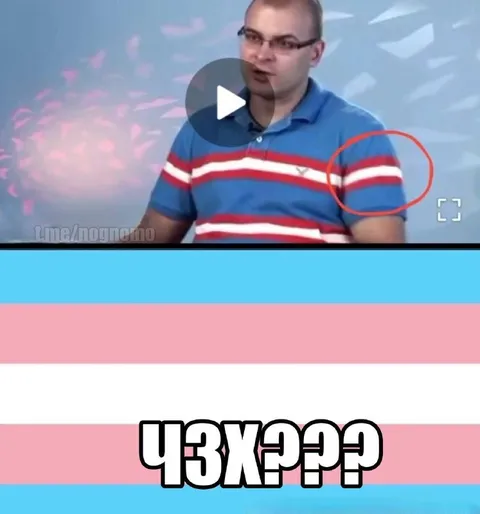 ЧЗХ??? на полосатой футболке