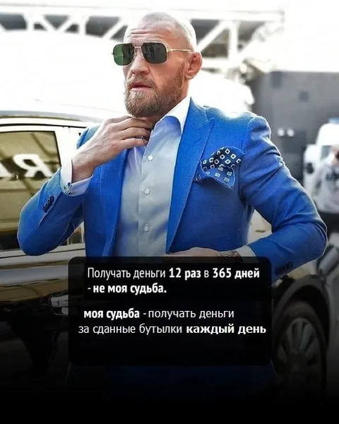 Получать деньги каждый день