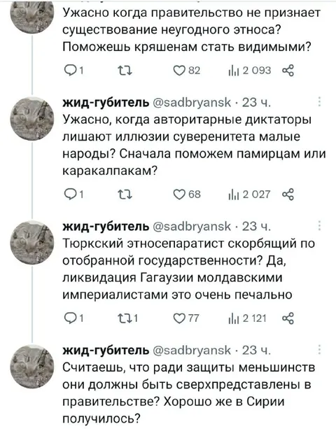 Неудобные вопросы про меньшинства