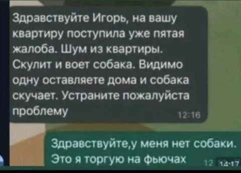 Это я торгую на фьючах