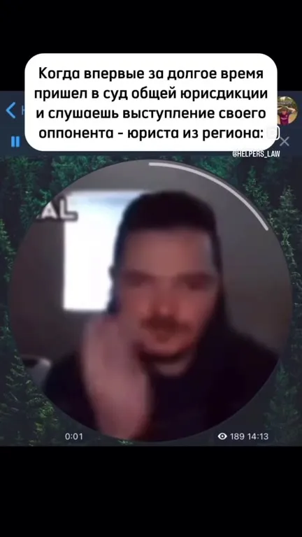 Юрист из региона выступает в суде