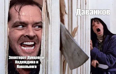 Электорат ломится к Даванкову