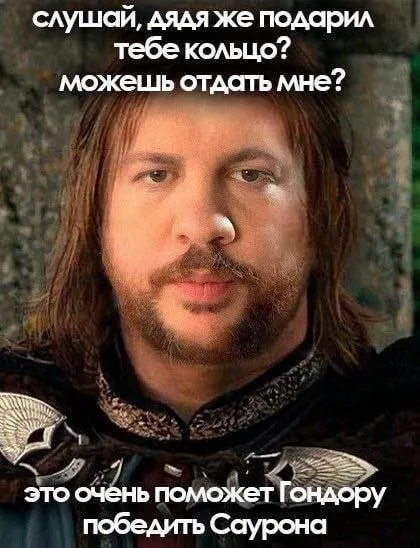 Кольцо для победы над Сауроном
