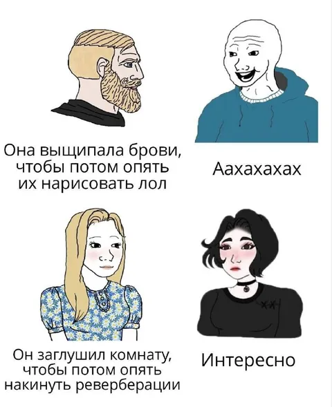 Она выщипала брови