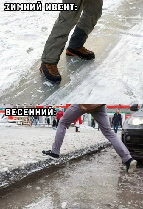 Зимний и весенний ивент