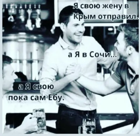Пока сам Ебу